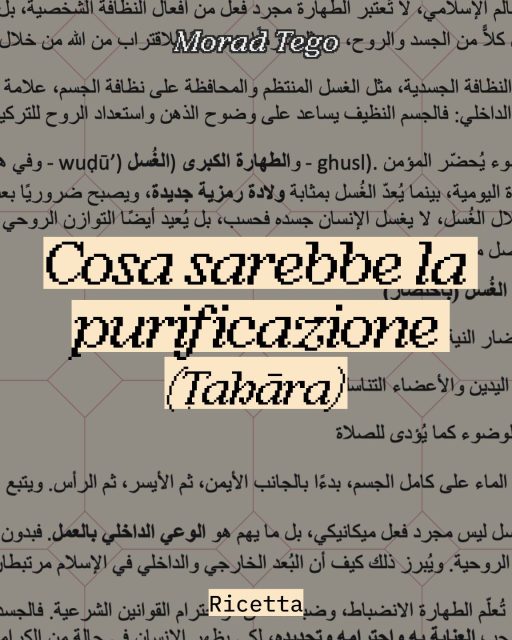 Cosa sarebbe la purificazione (ṭahāra)