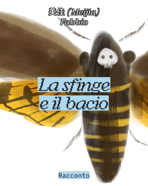 La sfinge e il bacio